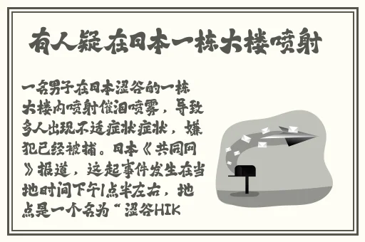中文字幕在线精品视频站