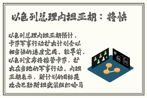 文轩第二场高质量返场在线