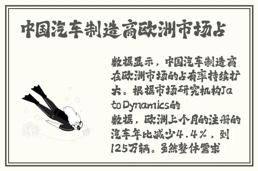 男人把坤坤塞到女人的蜜桃里**现场直播