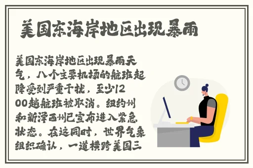 欧产日产国色天香水蜜桃