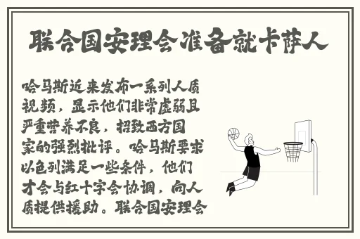 草榴app
