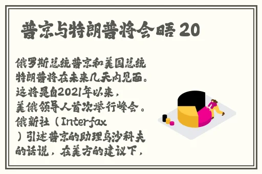 逃脱~孕妇精灵与森之馆游戏4
