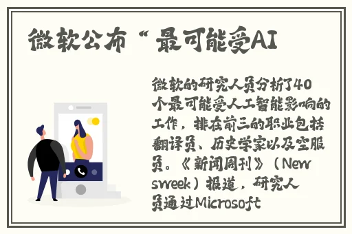 夫妻插秧38种方法图片大全