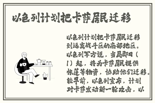 黑料万篇长征zztt11
