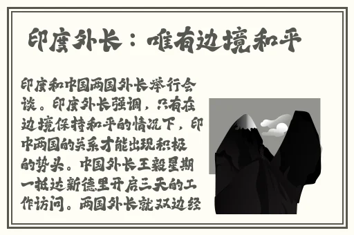 **长征黑料不打烊特色