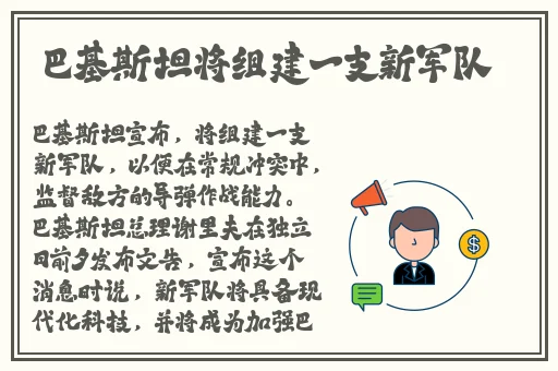 鱿鱼官方进入by1259换到哪了