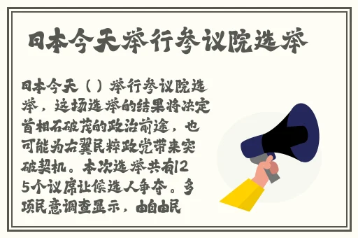 伊甸园2023直接进入