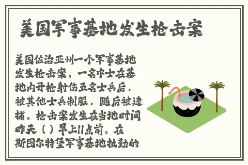 51gcw朝阳吃瓜群众网