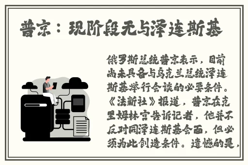 万篇长征黑料正能量在线