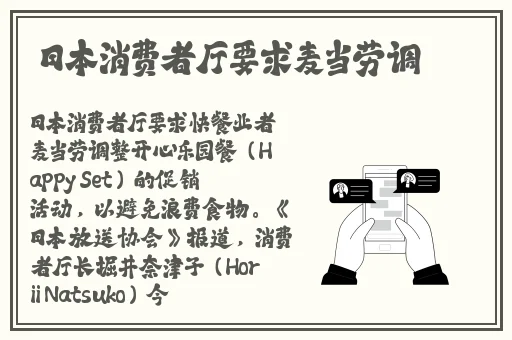 训服的小䧅子4